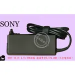 SONY 索尼 SVE15128CWP  SVE151A11P 19.5V 4.7A 90W 筆電變壓器 圓頭帶針