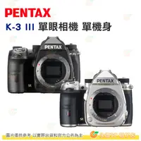 在飛比找蝦皮購物優惠-送9H鋼化貼 可分期 Pentax K-3 Mark III