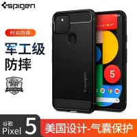 在飛比找Yahoo!奇摩拍賣優惠-spigen 適用谷歌Pixel5手機殼全包防摔保護套pix