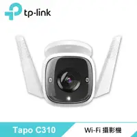 在飛比找momo購物網優惠-【TP-Link】Tapo C310 室外安全 Wi-Fi 