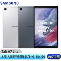 在飛比找蝦皮商城優惠-SAMSUNG Galaxy Tab A7 Lite T22