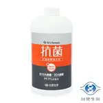 台塑生醫 抗菌防護噴霧 補充瓶 (1KG)