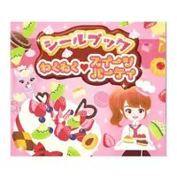 在飛比找森森購物網優惠-日本【Liebam】重複貼紙畫冊-糖果派對