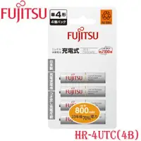 在飛比找PChome商店街優惠-【MR3C】含稅公司貨 FUJITSU HR-4UTC(4B