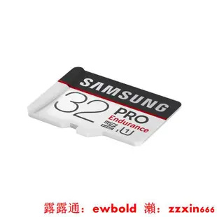 記憶卡三星SAMSUNG 存儲卡MB-MJ 行車記錄儀監控TF卡 32G C10手機內存卡