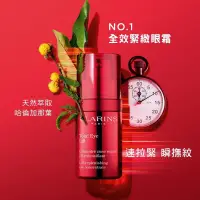 在飛比找蝦皮購物優惠-CLARINS 克蘭詩  全效緊緻眼霜 15ML專櫃貨 賽車