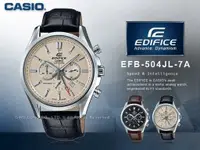 在飛比找蝦皮購物優惠-CASIO EDIFICE EFB-504JL-7A 男錶 