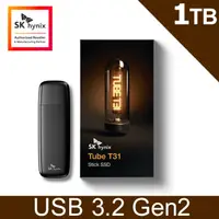 在飛比找PChome24h購物優惠-SK Hynix Tube T31 USB 3.2 Gen2