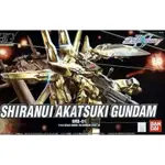 【萬代】HG 1/144 NO.038 SHIRANUI AKATSUKI 不知火型曉鋼彈