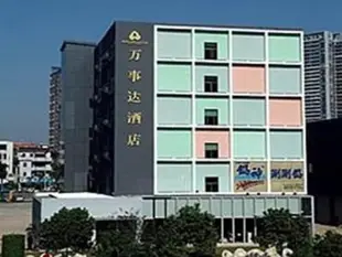 萬事達酒店西鄉店Master Hotel Xixiang