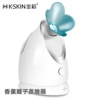 在飛比找Yahoo!奇摩拍賣優惠-新品 奈米噴霧蒸臉器 香薰負離子 奈米水氧儀 補水神器 美容