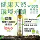 【囍瑞BIOES】西班牙歐羅有機第一道冷壓特級初榨橄欖油(500ml) (2.9折)