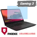 『PHOENIX』LENOVO GAMING 3 15ACH6 專用 高流速 亮面 / 霧面 螢幕貼 + 鍵盤保護膜