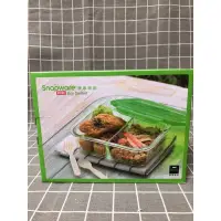 在飛比找蝦皮購物優惠-全新 【Snapware 美國康寧密扣 康寧餐具】耐熱分隔玻