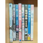 【二手DVD】暴力特區1.2 暴力正義 空中殺陣1.2 空中殺機 奶油擂台 咆哮山莊【鬆獅恰恰】【現貨】【彤】