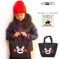 在飛比找Yahoo!奇摩拍賣優惠-日本 KUMAMON 熊本熊 便當袋 便當包 手提袋 手提包