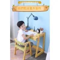 在飛比找蝦皮商城精選優惠-學習桌 實木桌子 可升降桌子 幼儿園課桌 小孩 寫字桌椅套裝
