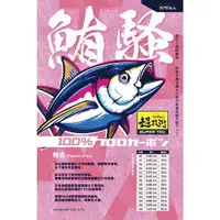 在飛比找蝦皮商城精選優惠-【敬多路亞】AMIKA 超耐磨 鮪騷 碳纖線 100M 超技