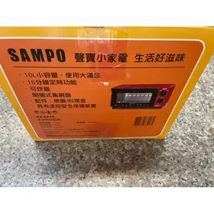 SAMPO 聲寶 10L 多功能魔法烘焙烤箱 KZ-SA10 附有烤盤 全新