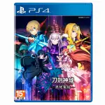 PS4 刀劍神域 異絆集結 / 中文 一般版【電玩國度】