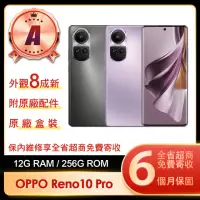 在飛比找momo購物網優惠-【OPPO】A級福利品 Reno10 Pro 6.7吋(12