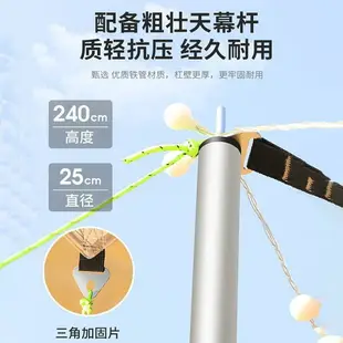 天幕 地布 天幕帳篷 炊事帳 客廳帳 黑膠銀膠蝶形大天幕戶外露營野營防曬防雨遮陽棚