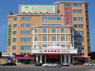 維也納酒店(東莞松山湖景區店)Vienna Hotel (Dongguan Songshan Lake Scenic Area)