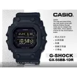 國隆手錶專賣店 CASIO   G-SHOCK GX-56BB-1DR 消光電子男錶 太陽能 世界時間 GX-56BB