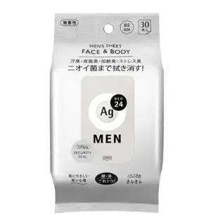 【現貨】日本進口 資生堂 Ag DEO 24 ag+離子 臉 身體 爽身濕巾止臭止汗 皂香 無香 男性