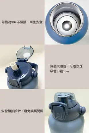 【mini】提把彈蓋大吸管保溫瓶(可吸珍珠)800ml HP1-800