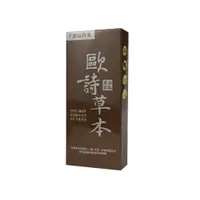 在飛比找蝦皮購物優惠-現貨正品【歐詩草本持久護髮染髮霜】 染髮 染劑 染髮霜 染髮