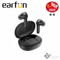 在飛比找ETMall東森購物網優惠-EarFun Air Pro 2 降噪真無線藍牙耳機