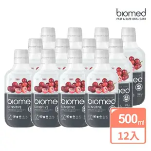 【BIOMED蓓齒美】葡萄籽舒復漱口水500ml*12入組(歐洲漱口水 草本漱口水 葡萄籽漱口水 無酒精漱口水)