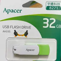 在飛比找蝦皮購物優惠-Apacer 宇瞻隨身碟 32GB隨身碟 AH335