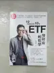 【書寶二手書T5／投資_L4W】10天搞定未來10年 ETF發財術輕鬆學_歐斯麥