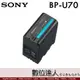 Sony BP-U70 原廠超長效電池組 / BPU70 FX6 Z190 Z280 FS5M2