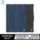 NILLKIN SAMSUNG Galaxy Tab S7 悍甲 Pro iPad 皮套