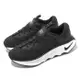 Nike 慢跑鞋 Wmns Motiva 女鞋 黑 白 緩衝 運動鞋 弧形鞋底 路跑 DV1238-001