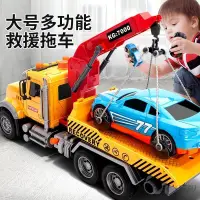 在飛比找蝦皮購物優惠-熱の賣兒童大號慣性救援車玩具 耐摔超大號工程車組 救護車 吊