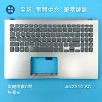 在飛比找蝦皮購物優惠-【漾屏屋】華碩 ASUS X509D X509F X509F