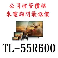 在飛比找蝦皮購物優惠-奇美 CHIMEI TL-55R600  55吋液晶電視 桃