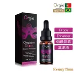 葡萄牙ORGIE．ORGASM DROPS ENHANCER 傲感快感液/高潮液_熱感款【哈妮來生活館】