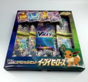Sealed Japanese Pokemon Eevee Heroes VMAX Special Set/Promo Pack (US seller)