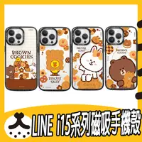 在飛比找蝦皮購物優惠-現貨免運 GARMMA 永橙 LINE iPhone 15系