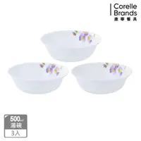 在飛比找momo購物網優惠-【CorelleBrands 康寧餐具】紫霧花彩500ML湯