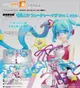 (莫古里)4月預購 代理版 GSC POP UP PARADE 初音未來 FUTURE EVE Ver L (已截止預購) 1010