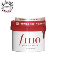 在飛比找蝦皮商城優惠-資生堂 FINO 高效滲透護髮膜 新版 沖洗型護髮 230g