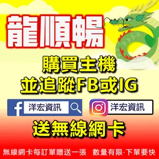 【18738元】全新14代I5-14500電腦主機16G/500G/WIN11+安卓及常用軟體可升獨立顯卡I7 I9刷卡