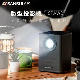 投影機 SPJ-WD SANSUI 山水 WIFI智慧投影機 自動對焦 1080P 手機投影 露營 送100吋布幕+腳架