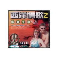 在飛比找i郵購優惠-西洋情歌 2 / 6VCD